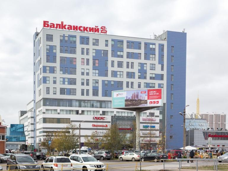Балканский-1: Вид здания